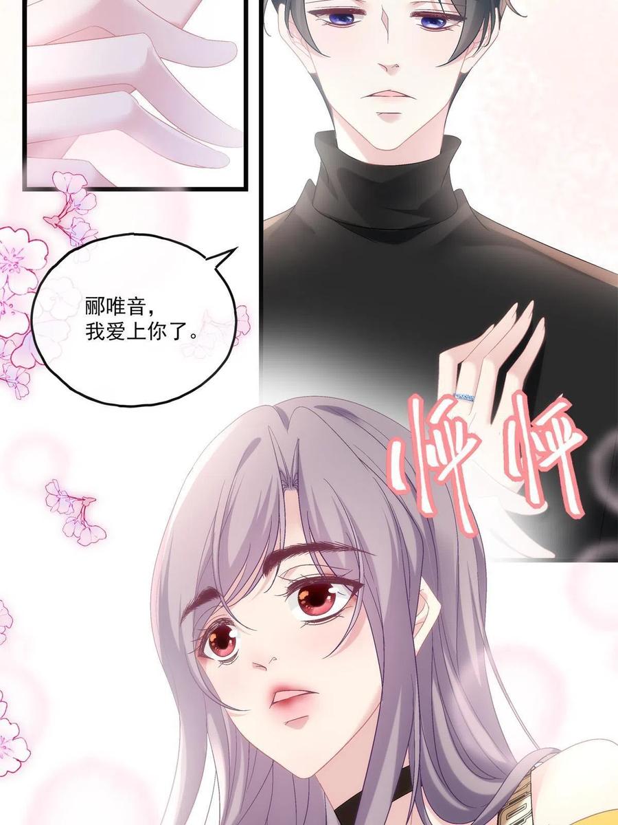 81-第85话