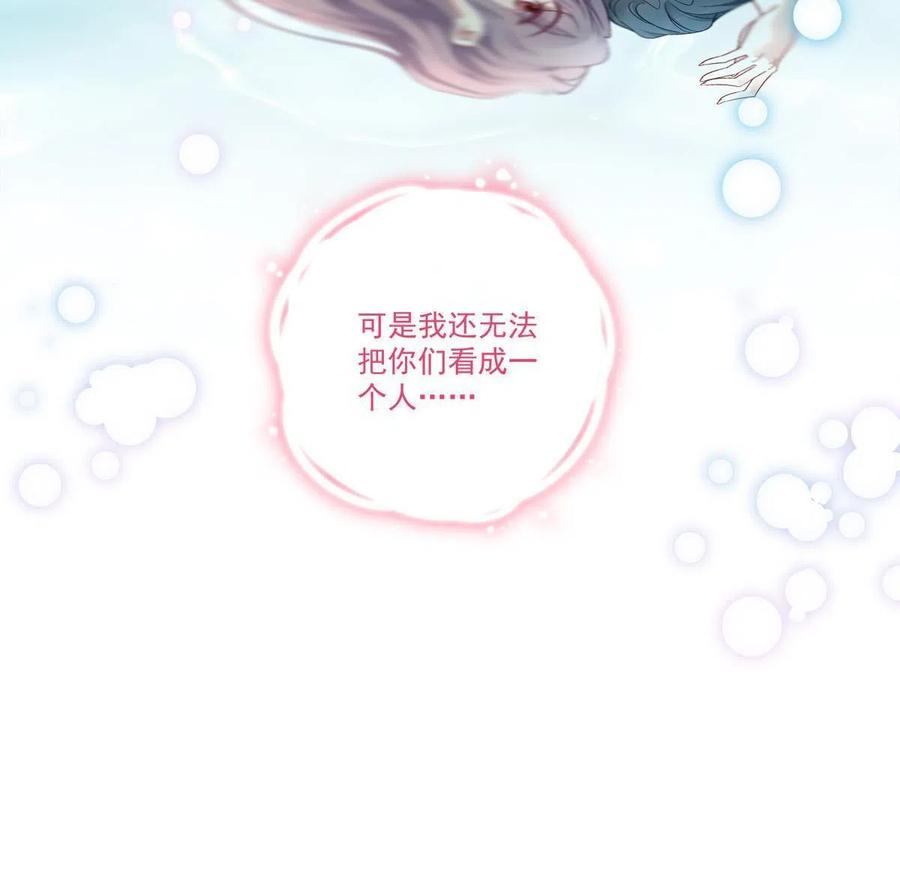 81-第85话