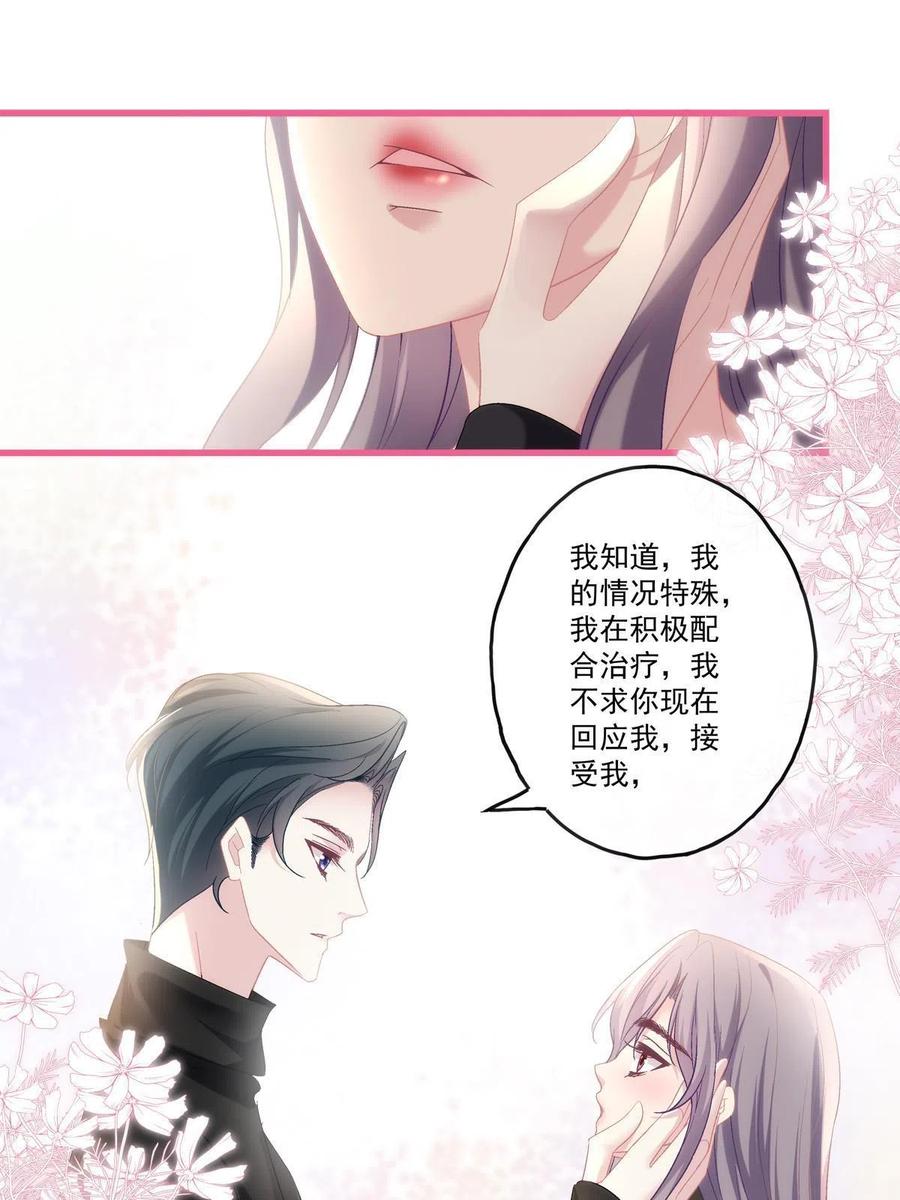 81-第85话