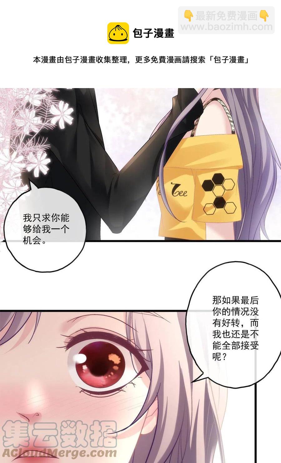 81-第85话