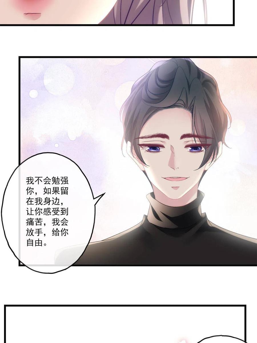 81-第85话
