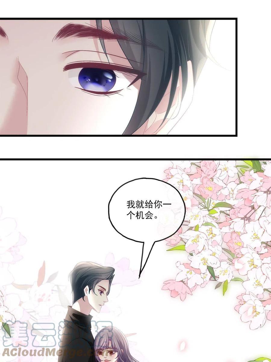 81-第85话