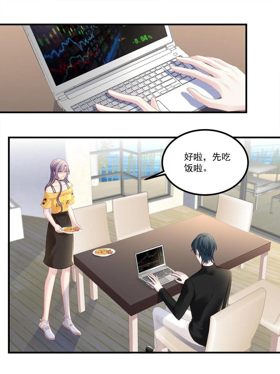 81-第85话