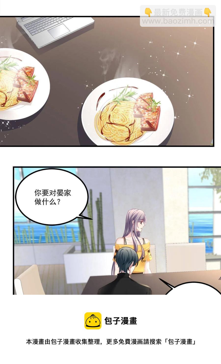 81-第85话