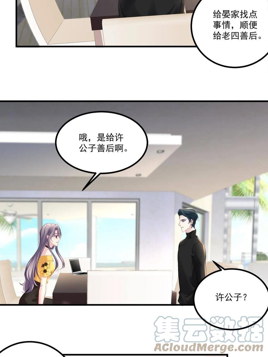 81-第85话