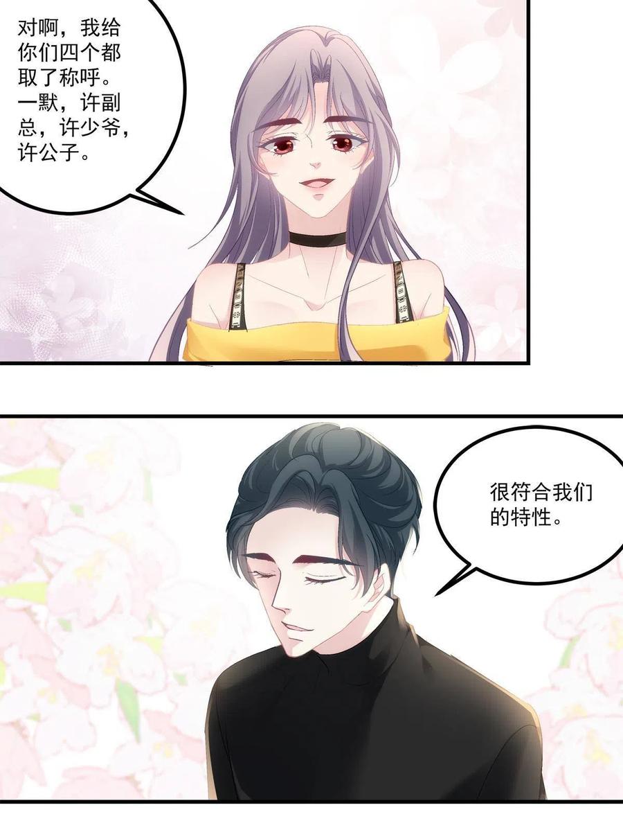 81-第85话