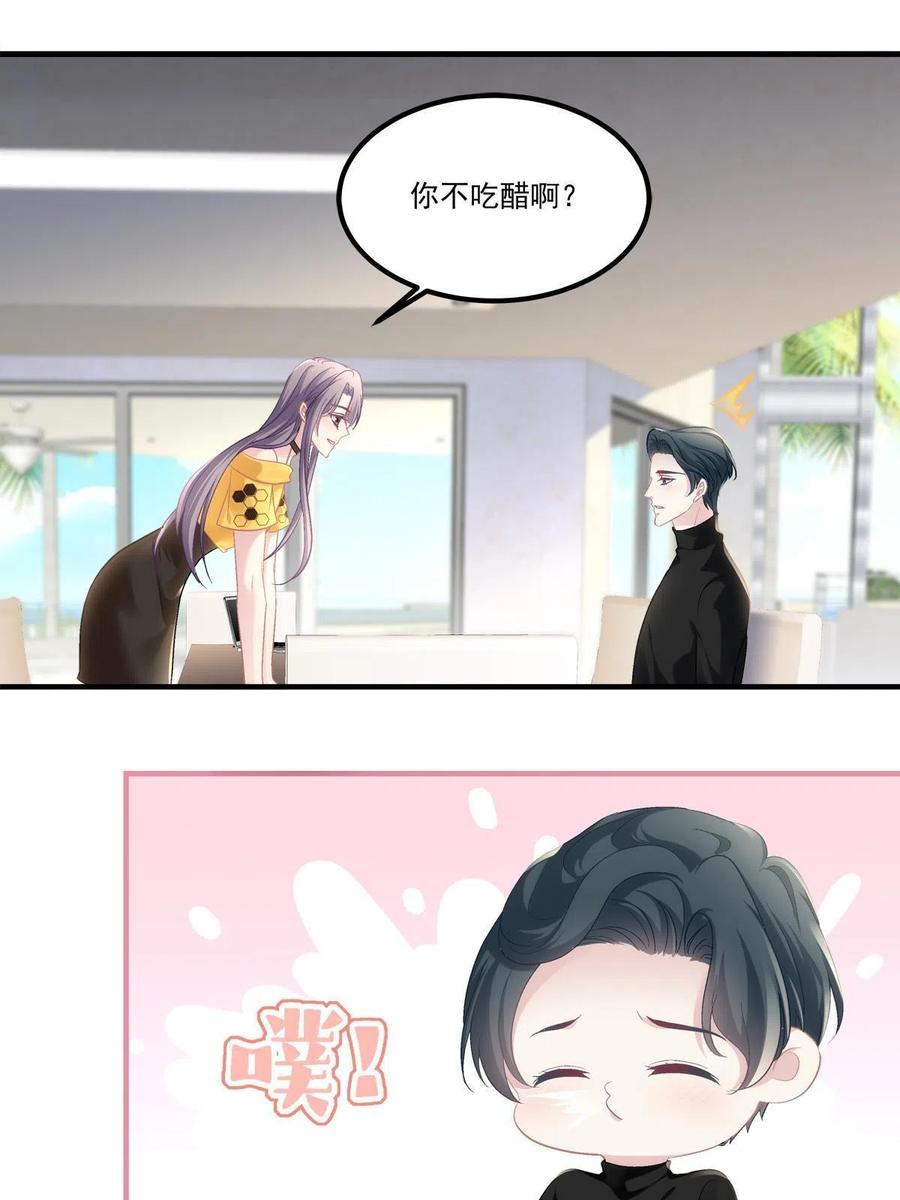 81-第85话