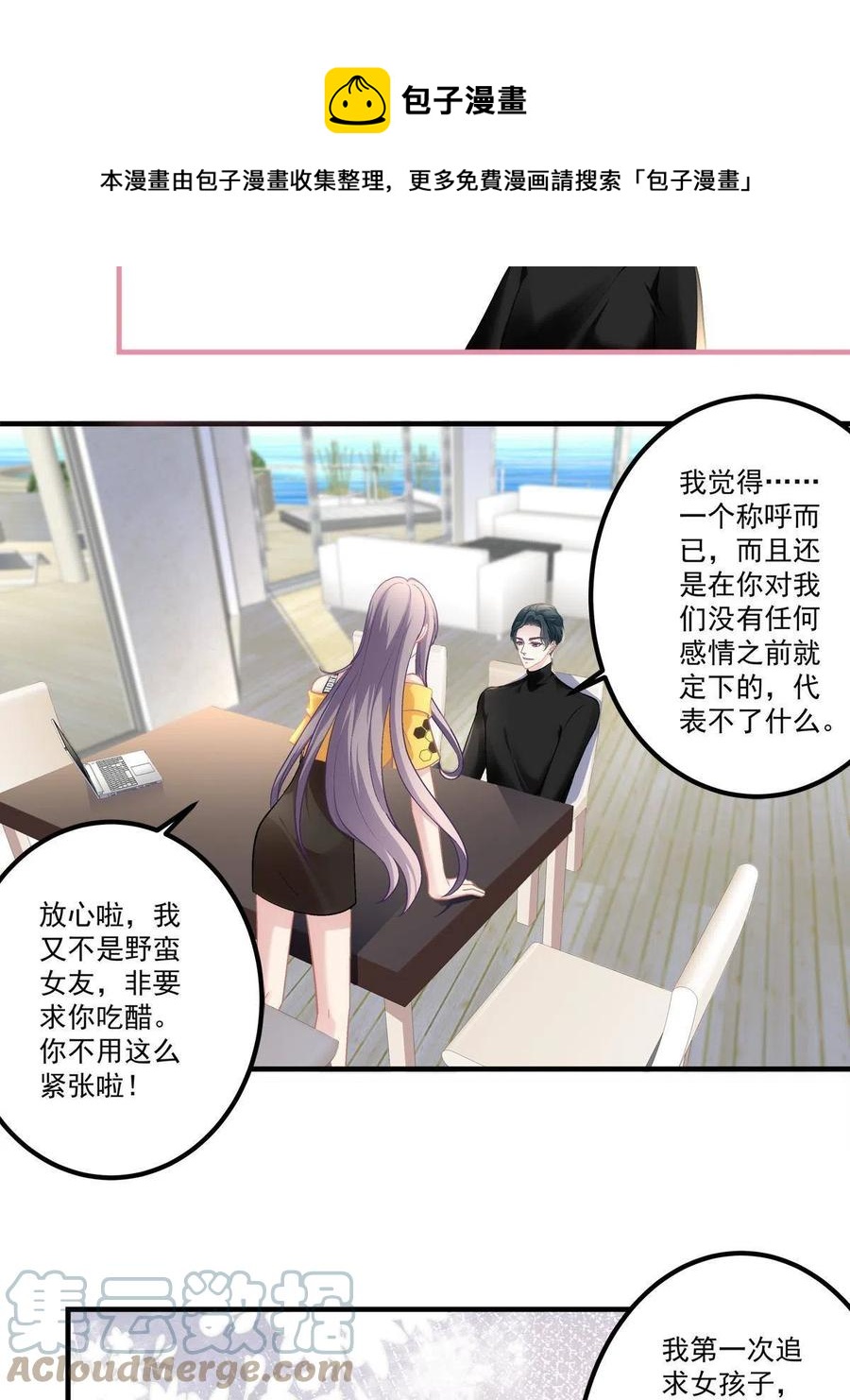 81-第85话