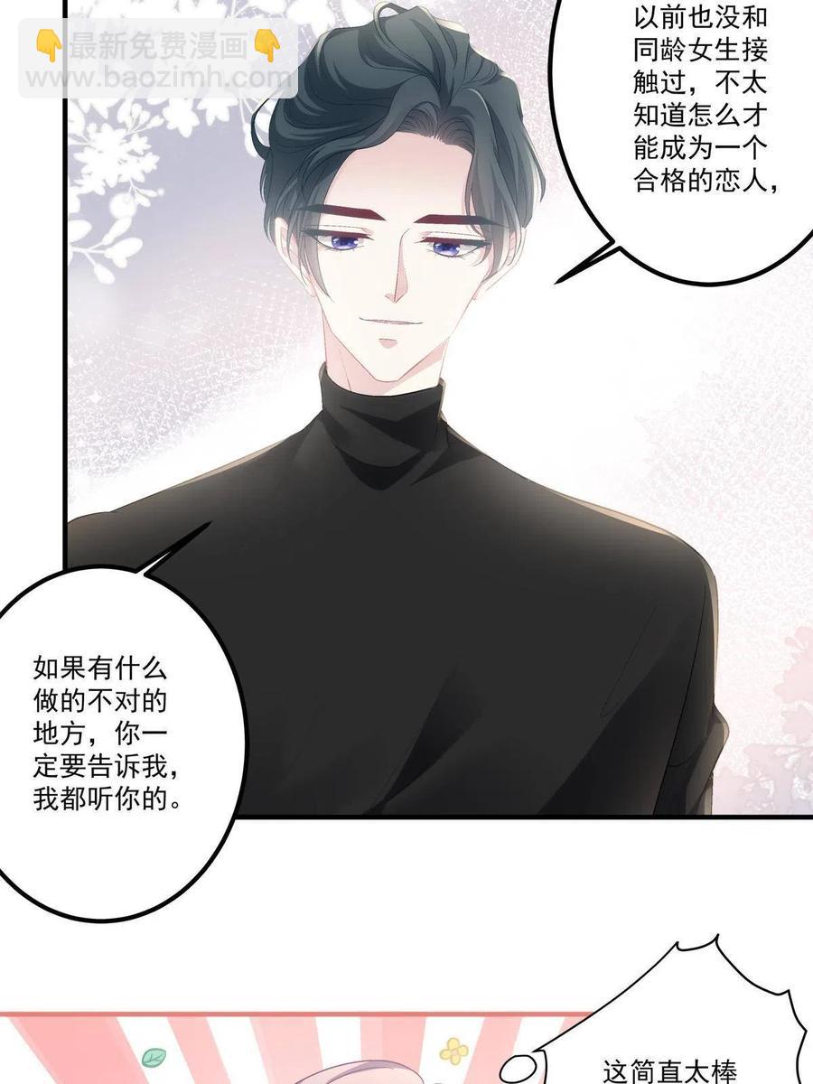 81-第85话