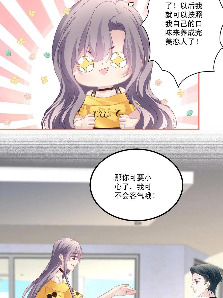 81-第85话