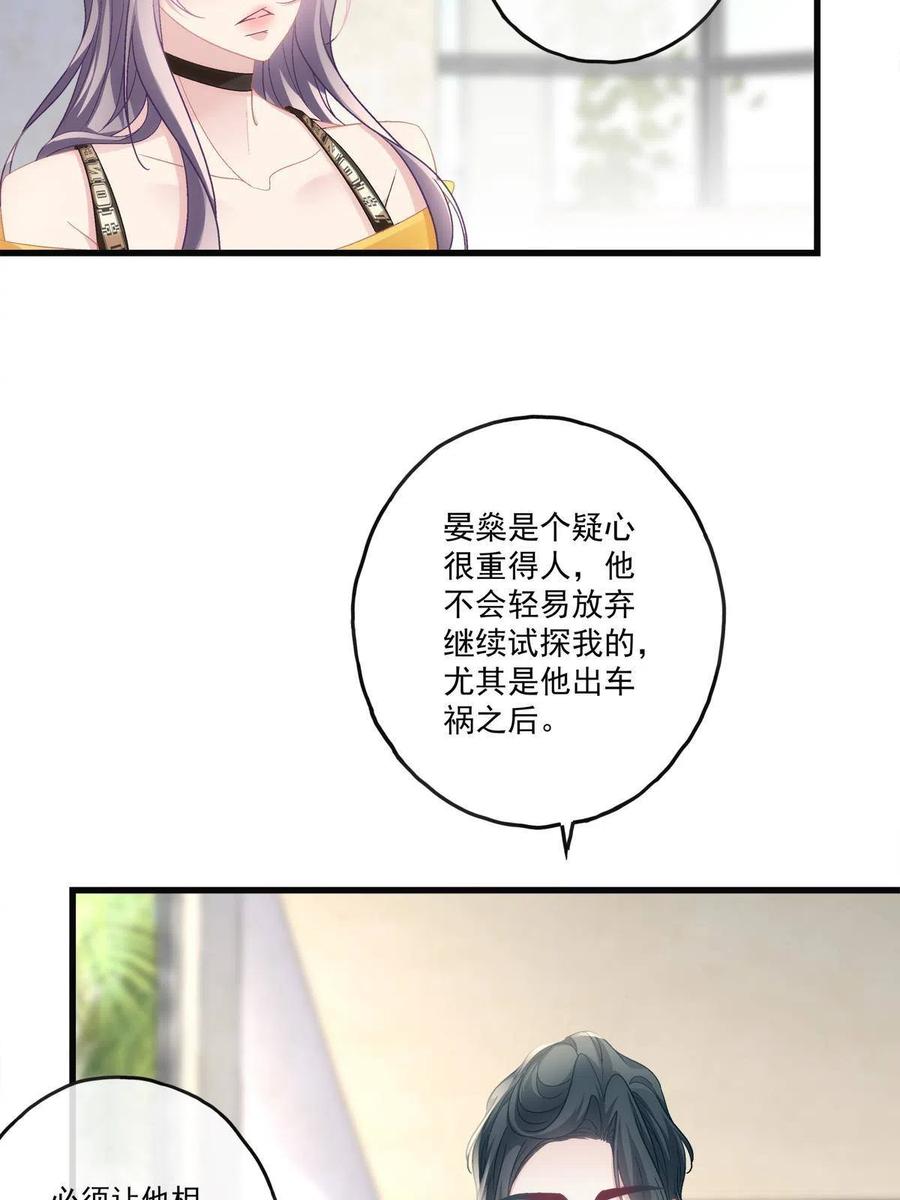 81-第85话