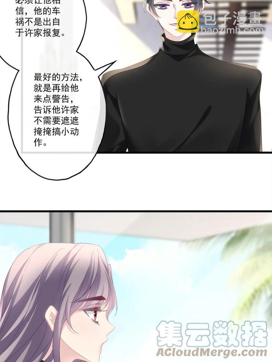 81-第85话