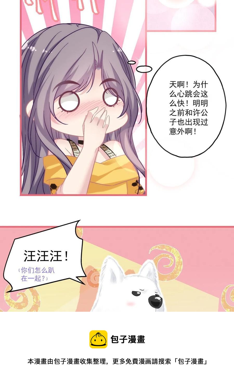 81-第85话