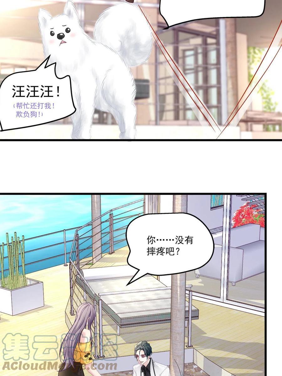 81-第85话