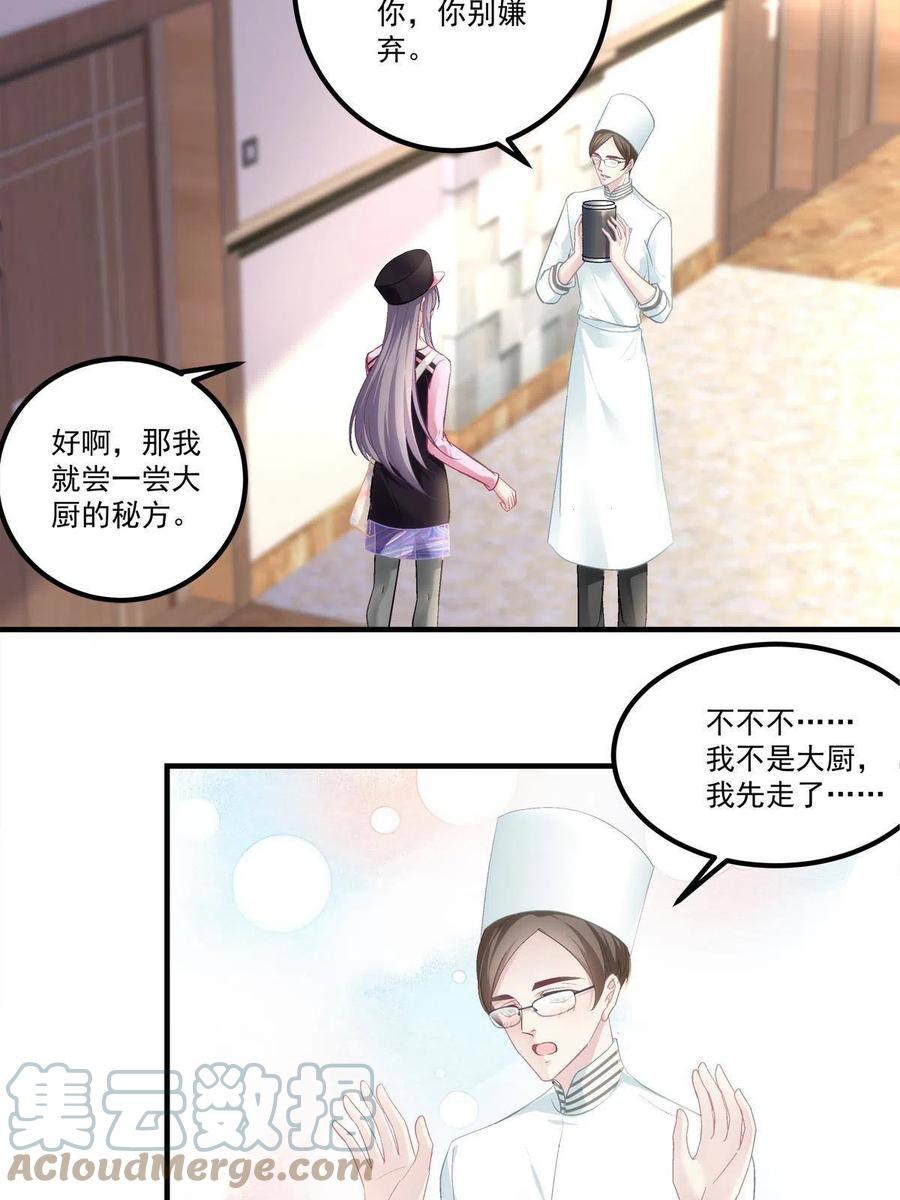 83-第87话