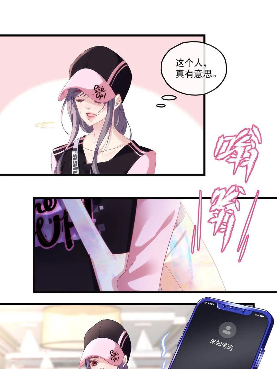 83-第87话