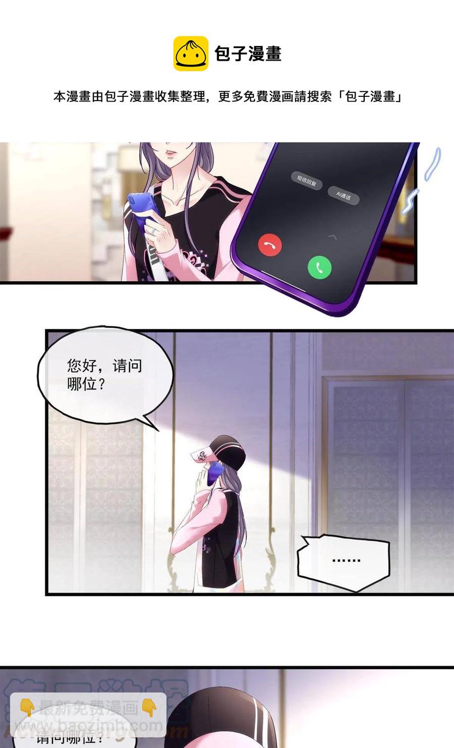 83-第87话