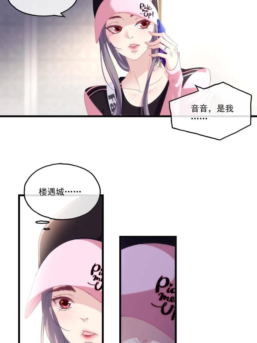 83-第87话