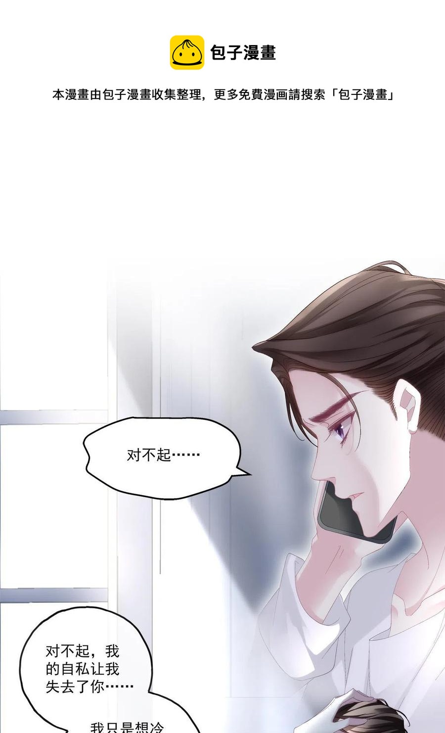83-第87话