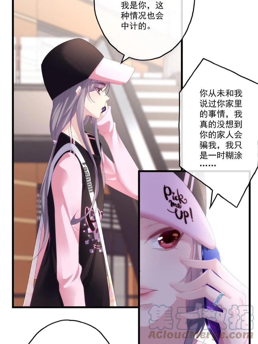 83-第87话