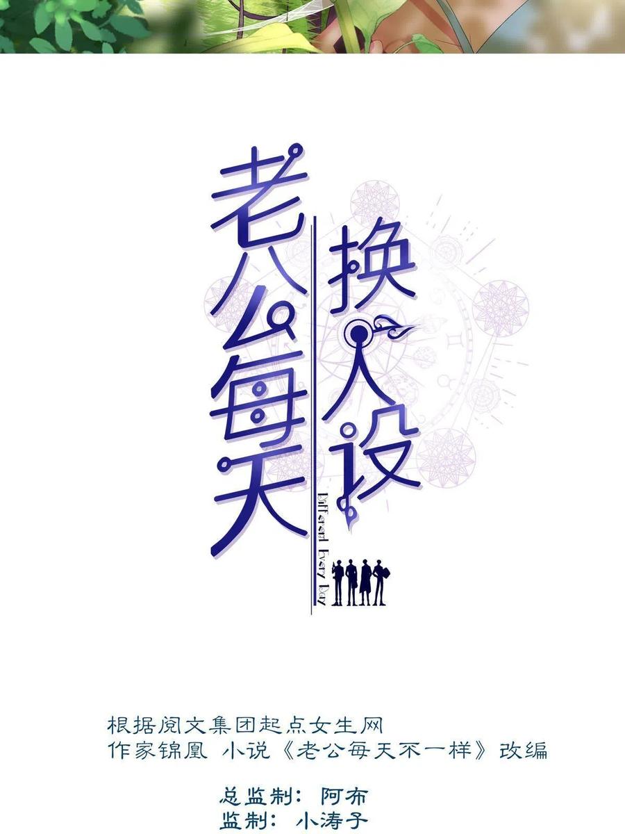 83-第87话