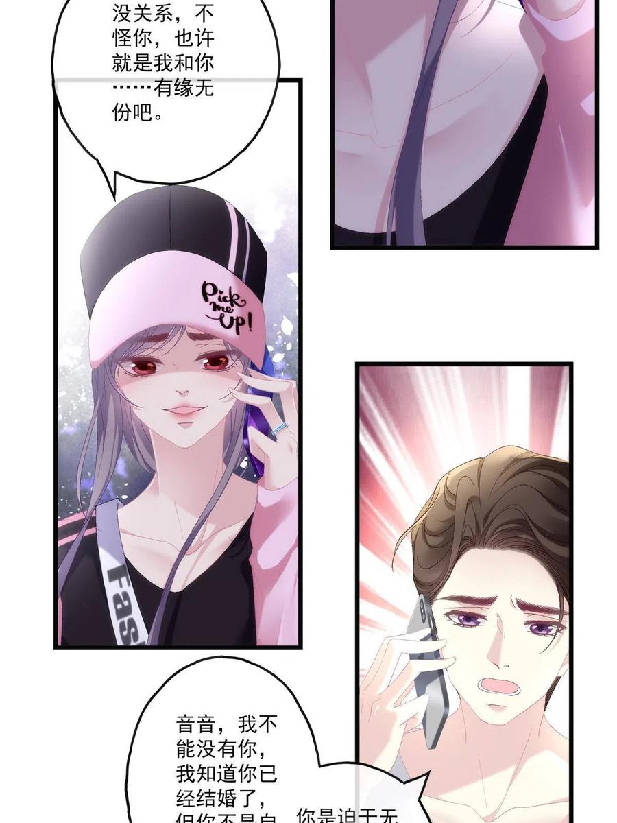 83-第87话