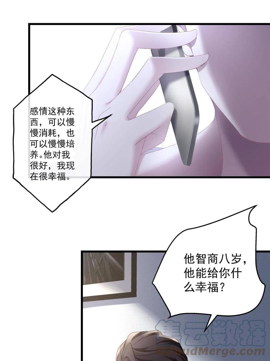 83-第87话