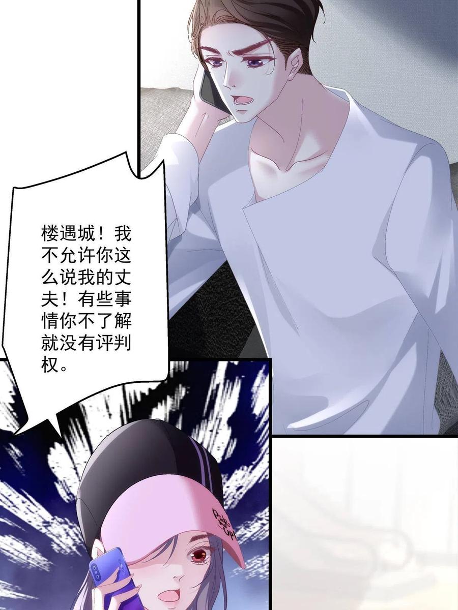 83-第87话