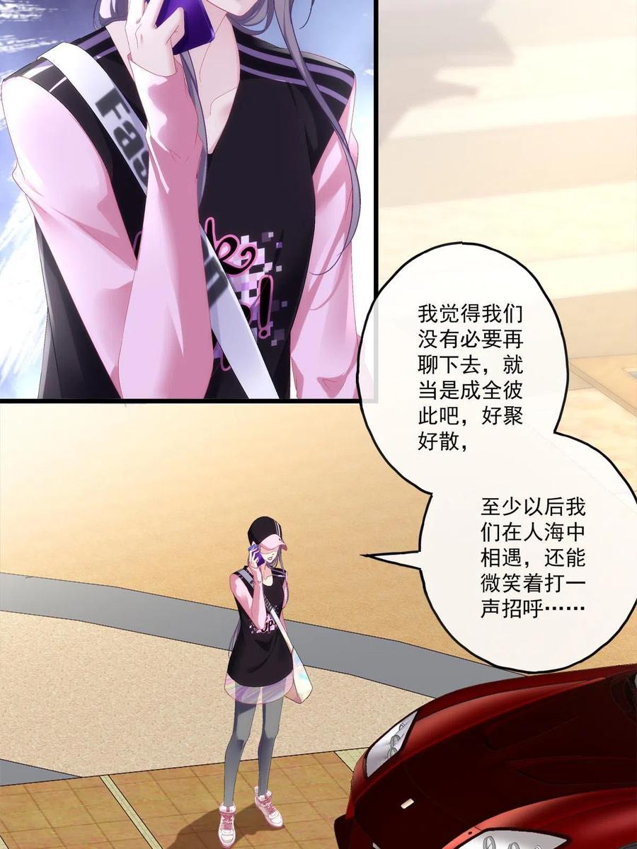 83-第87话