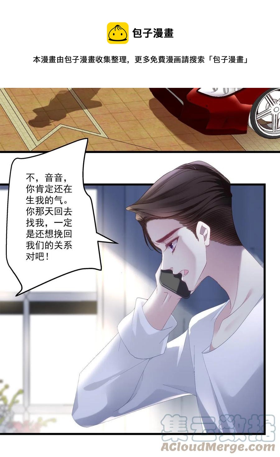 83-第87话