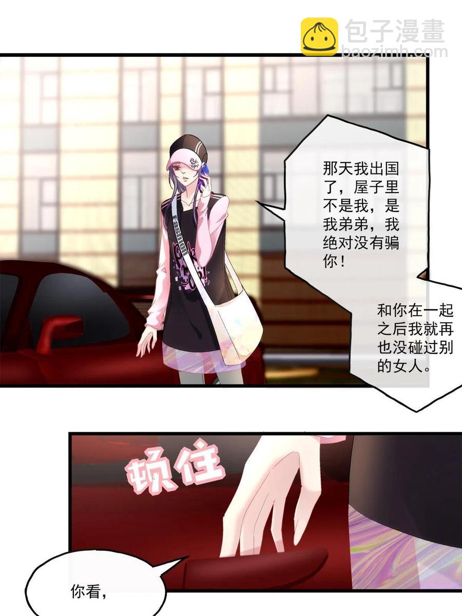 83-第87话