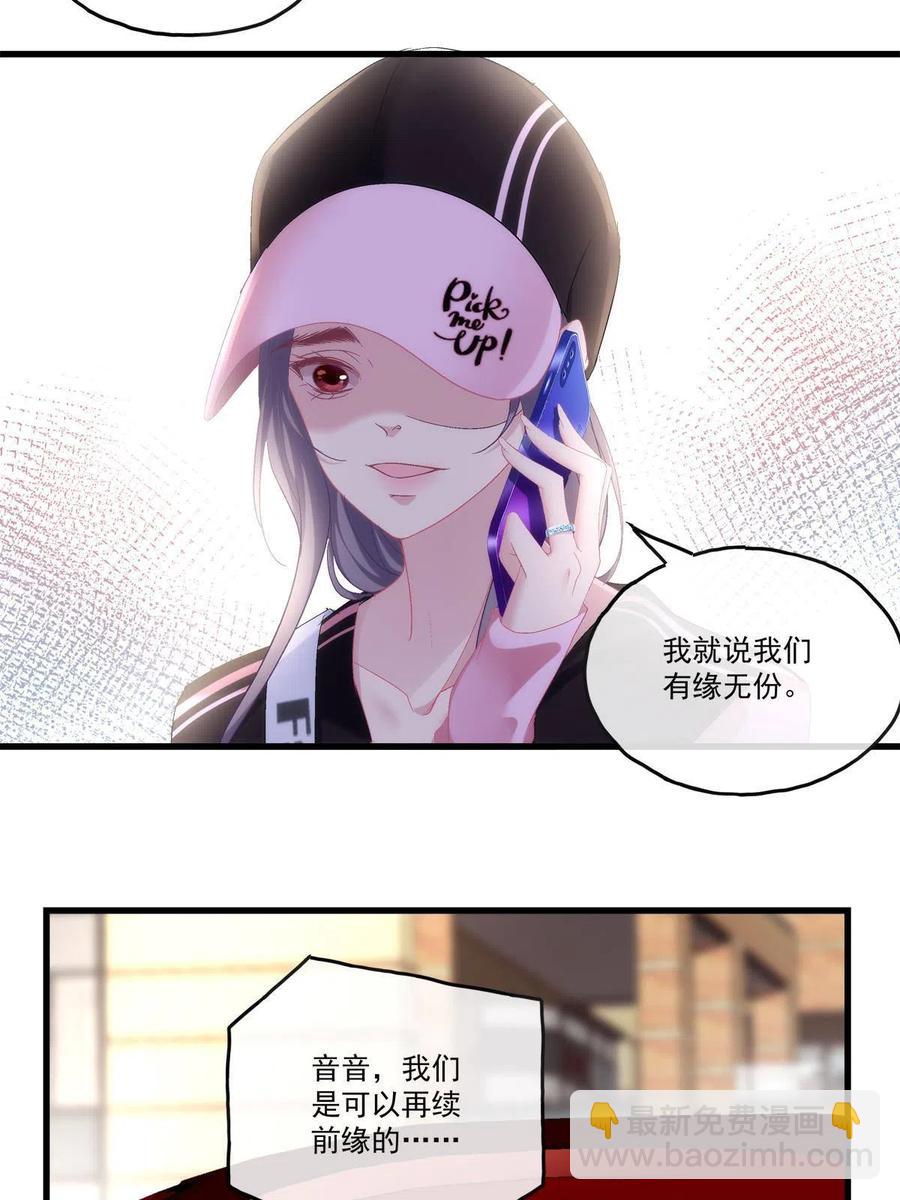 83-第87话