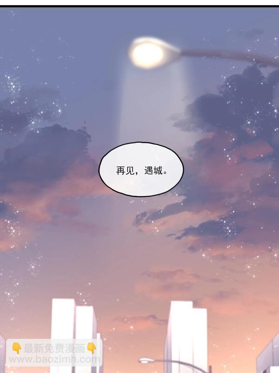 83-第87话