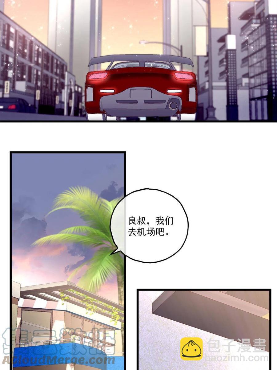 83-第87话