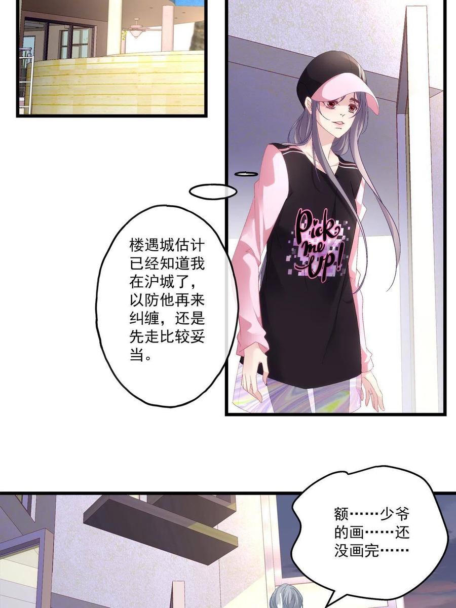 83-第87话