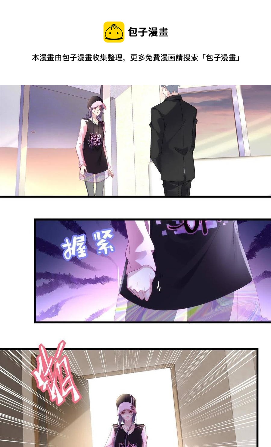 83-第87话
