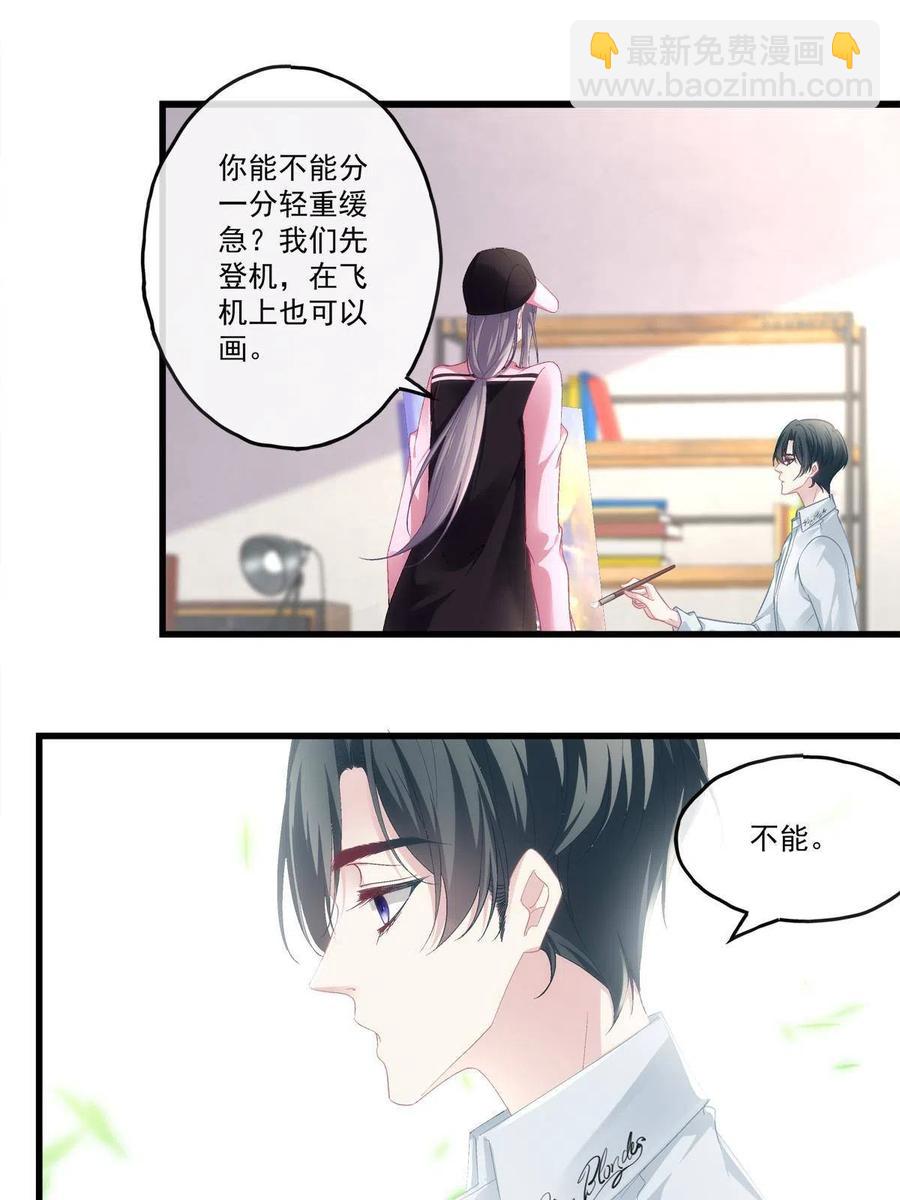 83-第87话