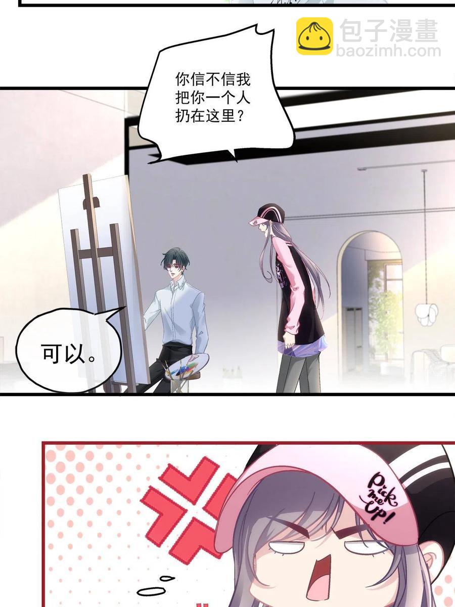 83-第87话