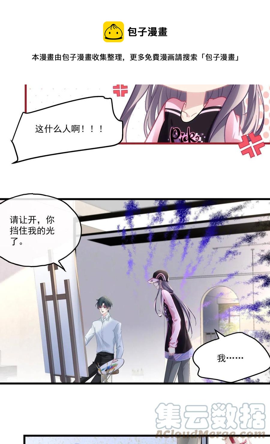 83-第87话