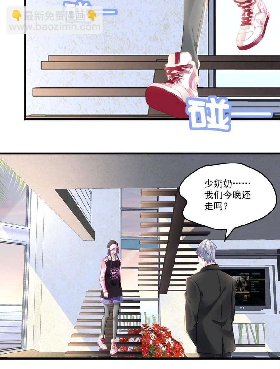 83-第87话
