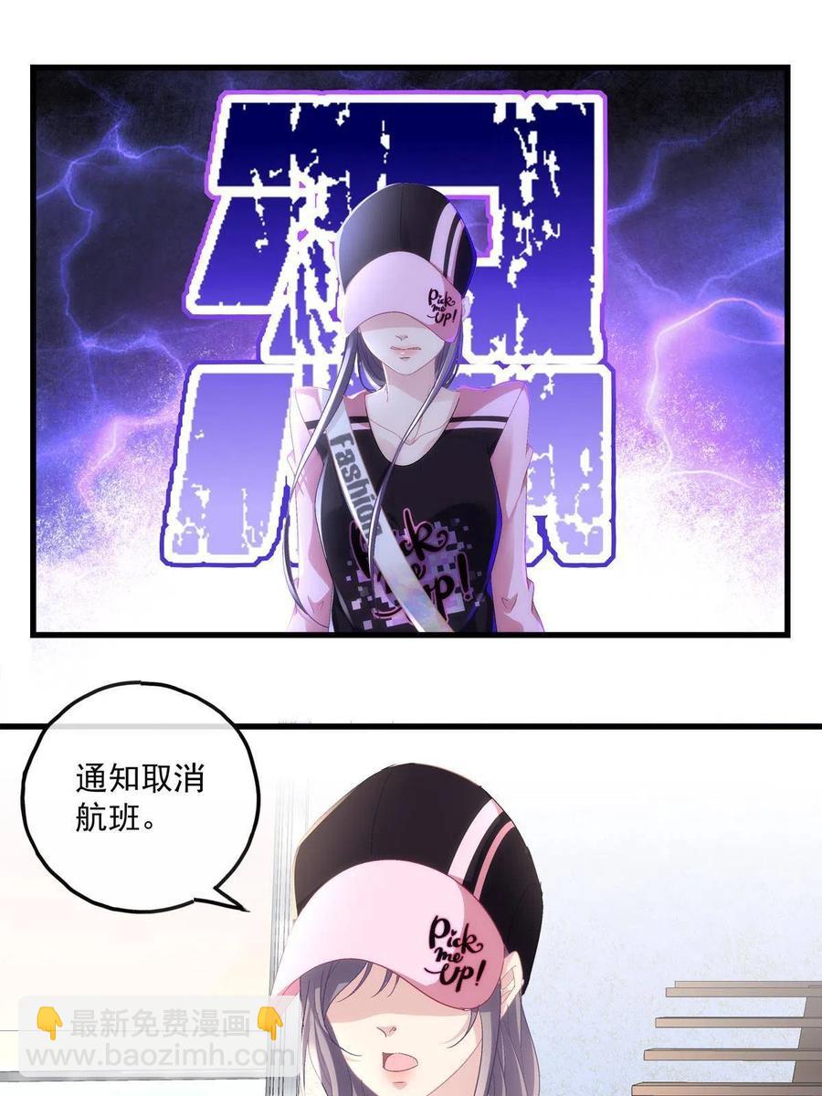83-第87话