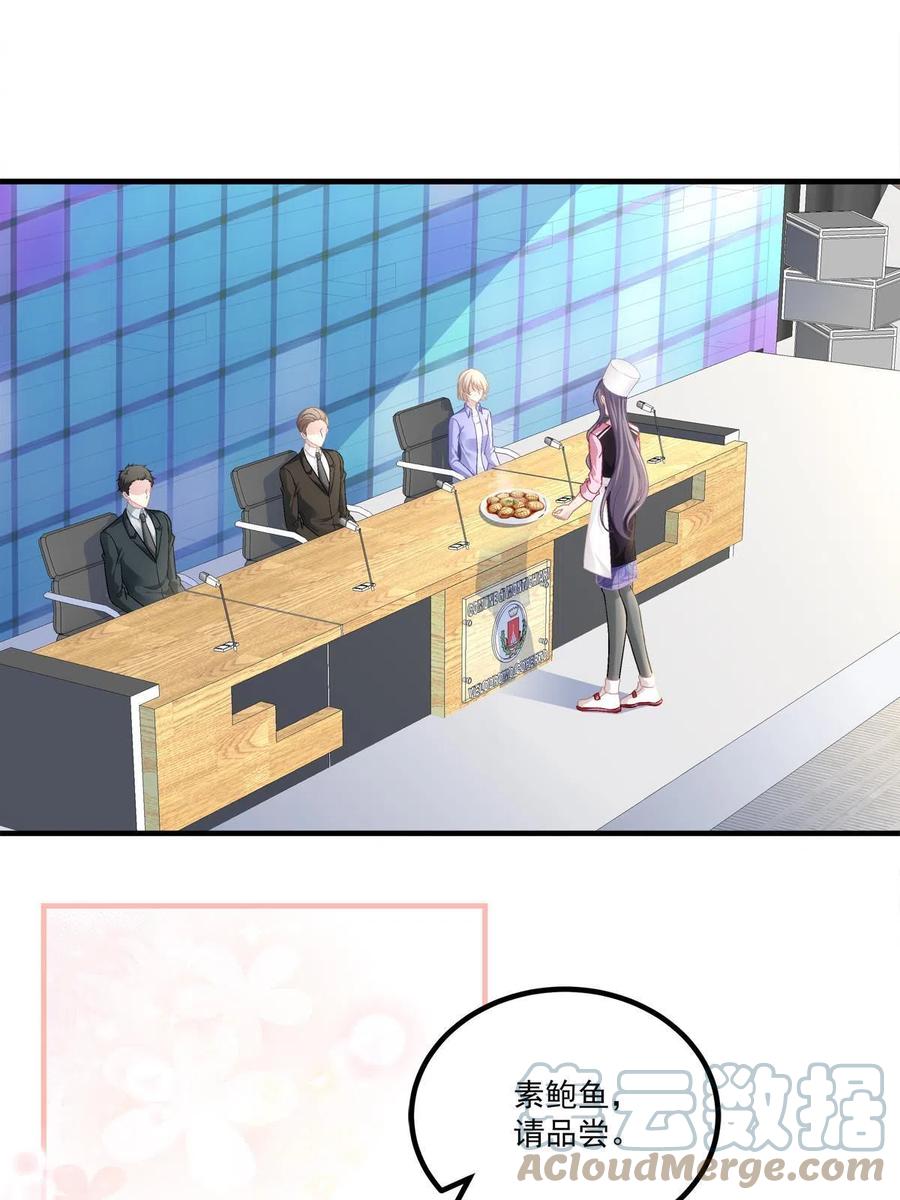 83-第87话