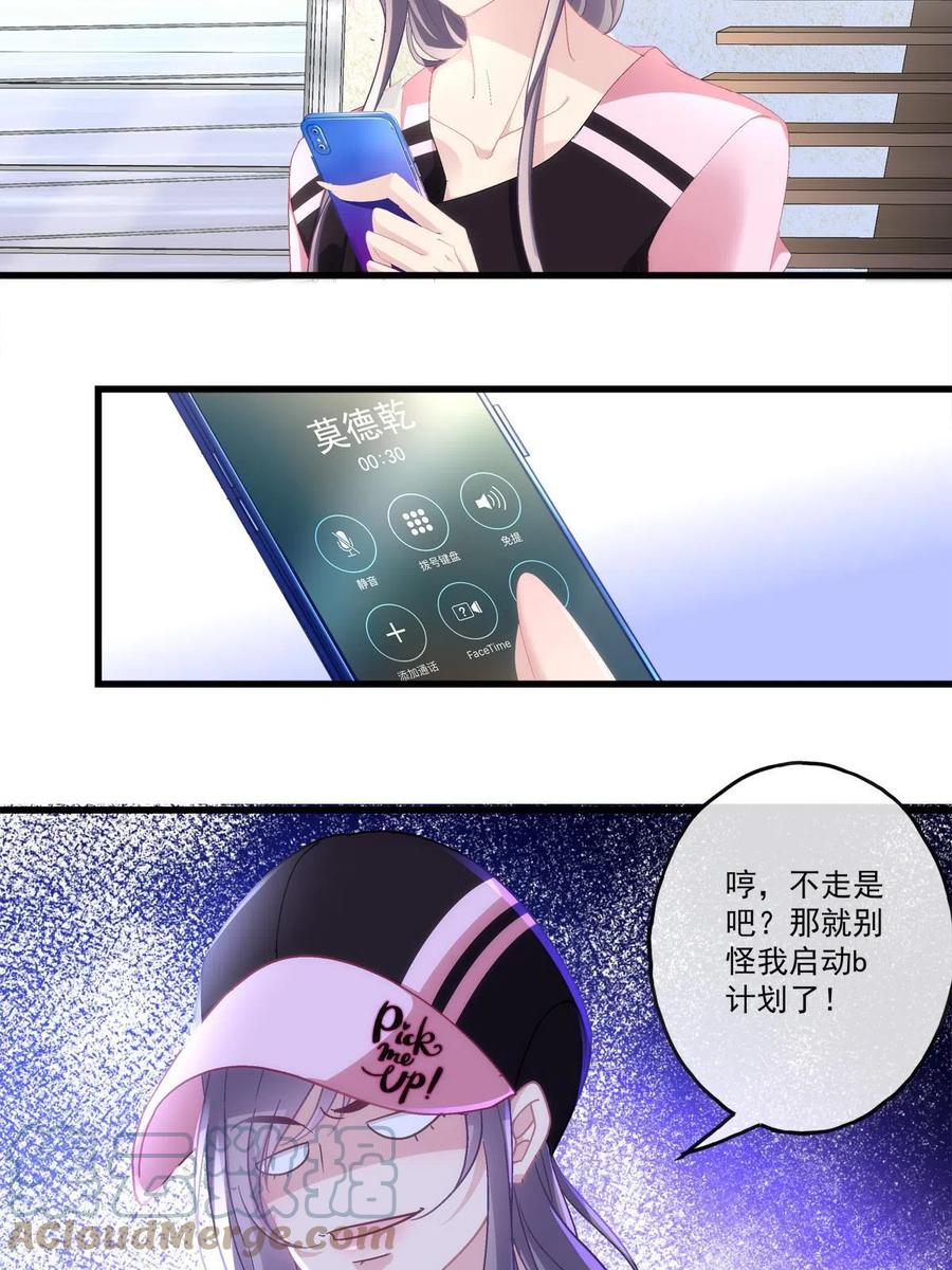 83-第87话