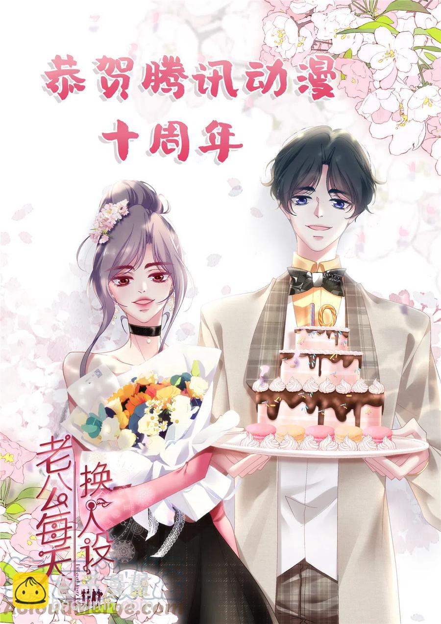 83-第87话