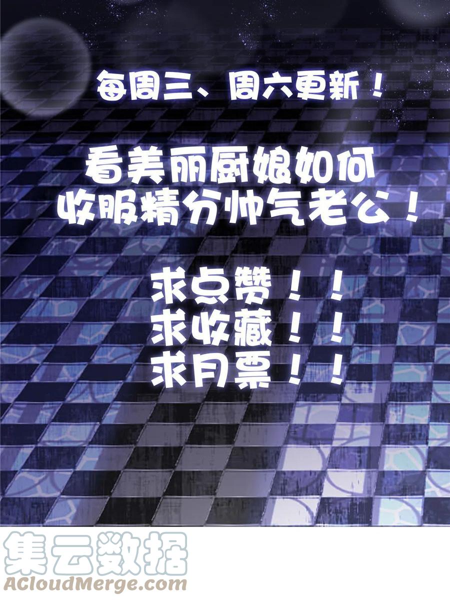 83-第87话
