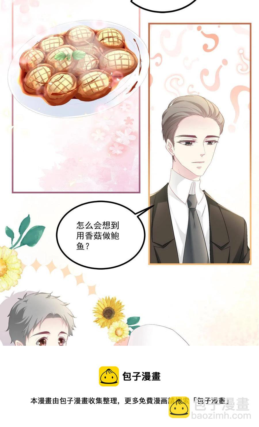 83-第87话