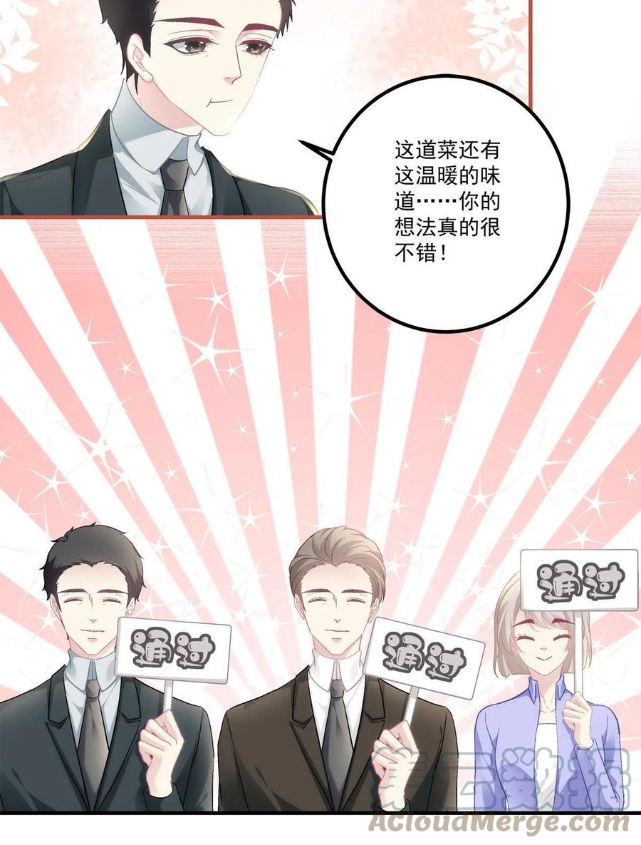 83-第87话