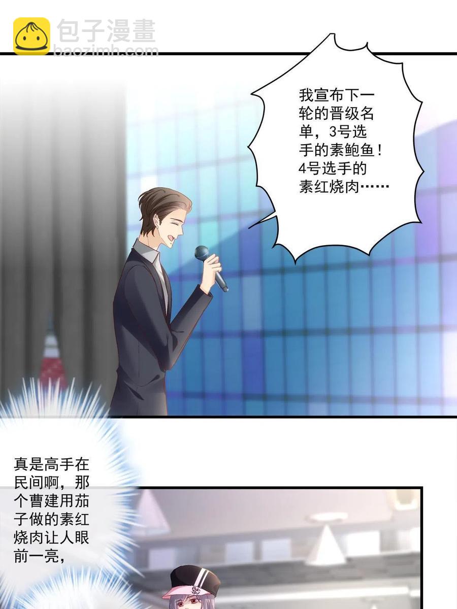 83-第87话