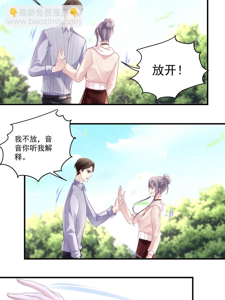 85-第89话
