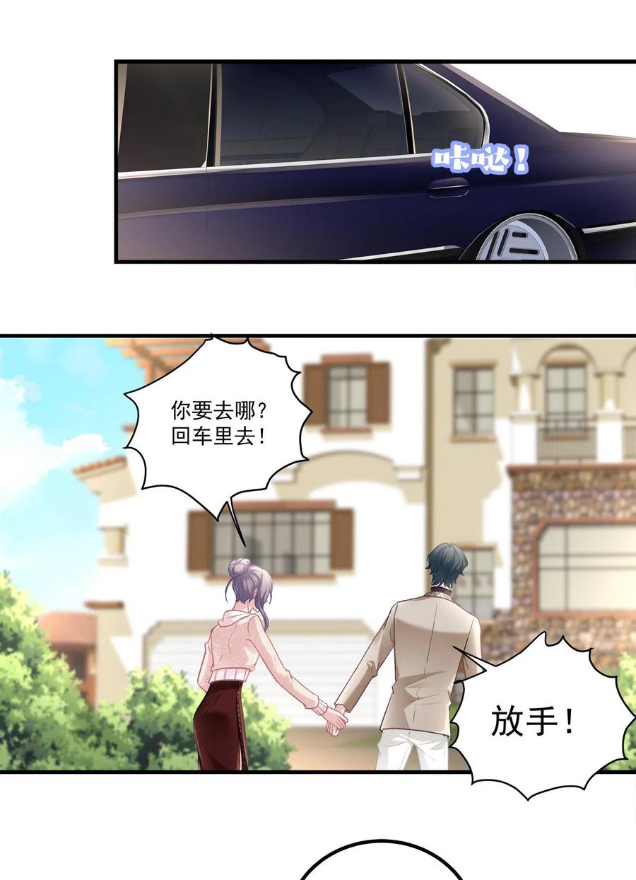 85-第89话